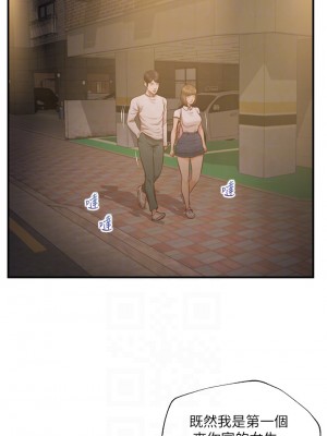 純情的崩壞 30-31話_31_09