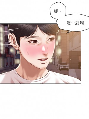 純情的崩壞 30-31話_31_10