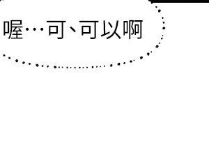 純情的崩壞 30-31話_31_23