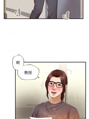 純情的崩壞 30-31話_31_24