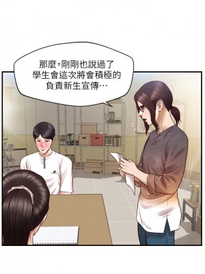 純情的崩壞 30-31話_31_26