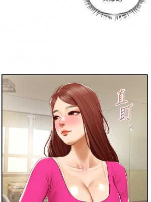 純情的崩壞 30-31話_31_27