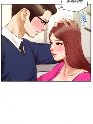 純情的崩壞 30-31話_31_30