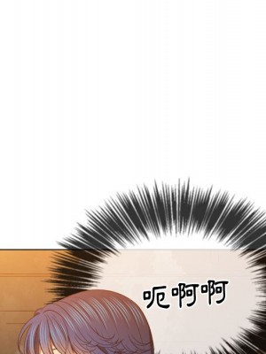 惡女勾勾纏 72-73話_72_113
