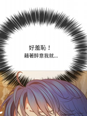 惡女勾勾纏 72-73話_72_118