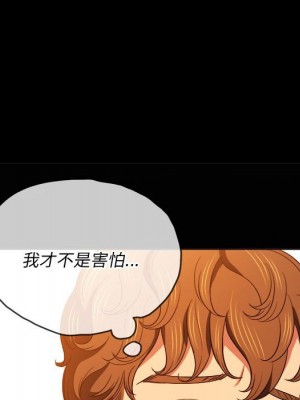 惡女勾勾纏 72-73話_73_021