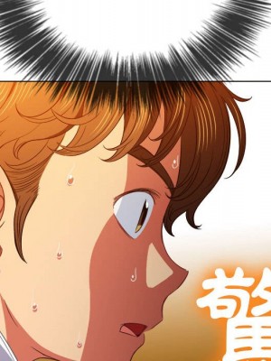 惡女勾勾纏 72-73話_73_048