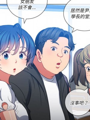 惡女勾勾纏 72-73話_73_058