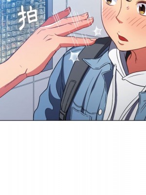 惡女勾勾纏 72-73話_73_078
