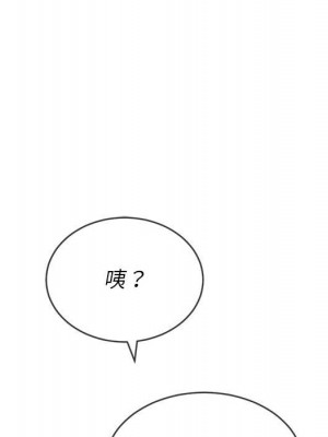 惡女勾勾纏 72-73話_73_081