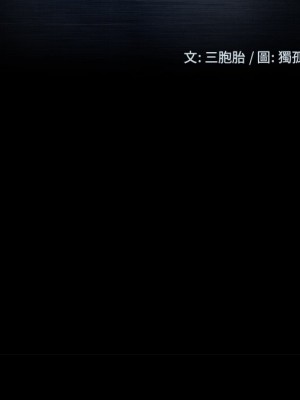 隔壁老金 54-55話_54_007