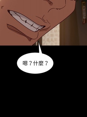 隔壁老金 54-55話_54_027