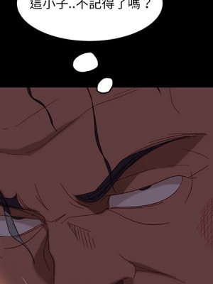 隔壁老金 54-55話_54_036