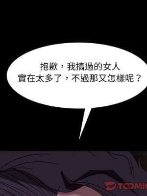 隔壁老金 54-55話_54_038
