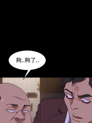 隔壁老金 54-55話_54_049