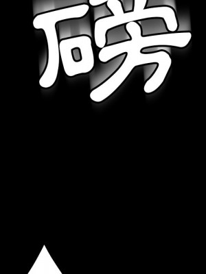 隔壁老金 54-55話_54_054