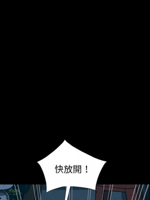 隔壁老金 54-55話_54_081