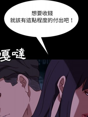 隔壁老金 54-55話_54_113