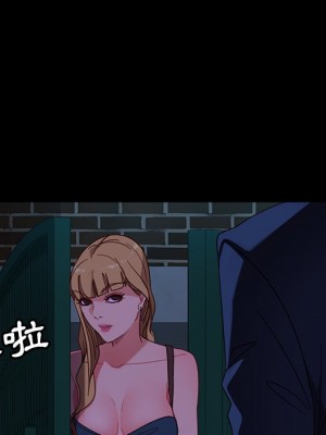 隔壁老金 54-55話_55_023