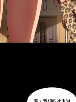 隔壁老金 54-55話_55_089