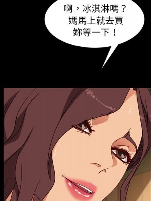 隔壁老金 54-55話_55_092
