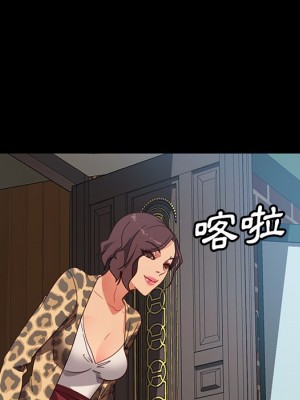隔壁老金 54-55話_55_094
