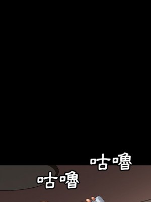 隔壁老金 54-55話_55_116