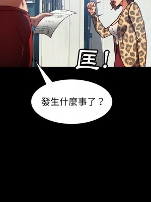 隔壁老金 54-55話_55_133