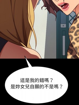 隔壁老金 54-55話_55_145
