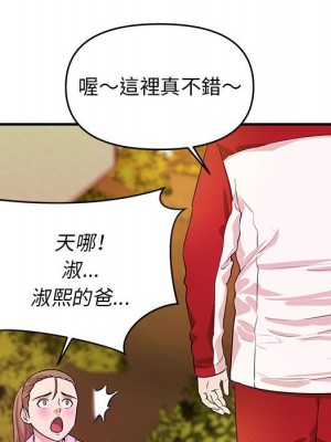 女大生錄影中 21-22話_21_061