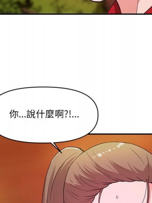 女大生錄影中 21-22話_22_026