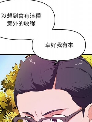 女大生錄影中 21-22話_22_067