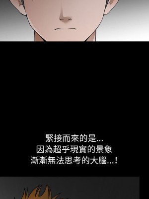 完美人偶 29-30話_29_20