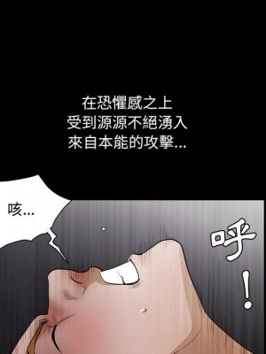 完美人偶 29-30話_29_35