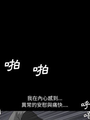 完美人偶 29-30話_29_51