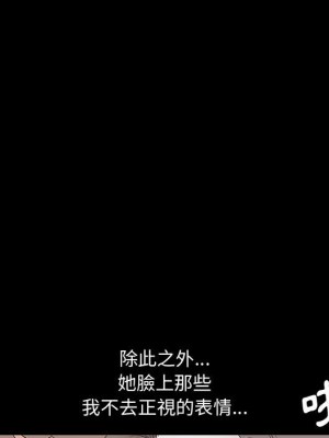 完美人偶 29-30話_29_62