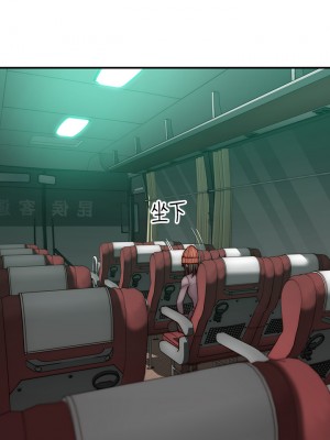 我們的特殊關係 71-72話_71_24