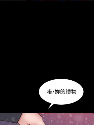 我們的特殊關係 71-72話_71_36