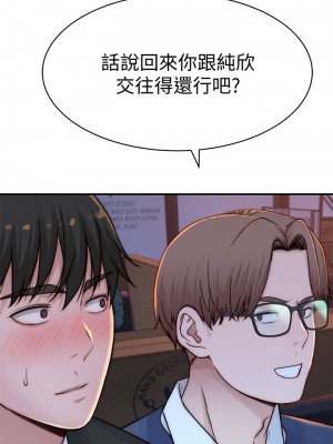 我們的特殊關係 71-72話_72_19
