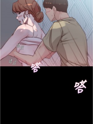 小褲褲筆記 53-54話_53_23