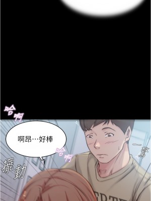 小褲褲筆記 53-54話_53_26