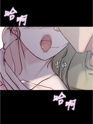 小褲褲筆記 53-54話_53_32