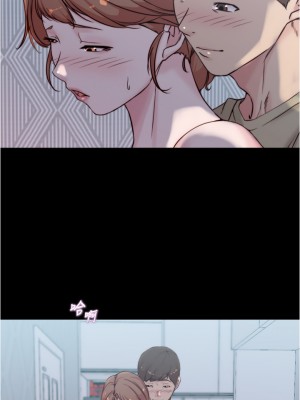 小褲褲筆記 53-54話_53_33