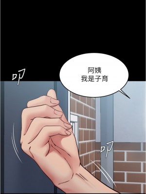 小褲褲筆記 53-54話_54_31