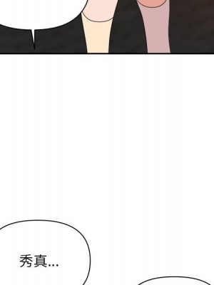 與暗戀重逢 18-19話_18_022