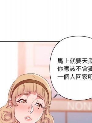 與暗戀重逢 18-19話_18_025