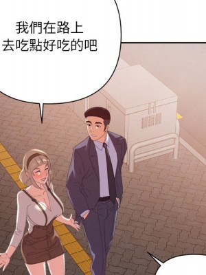 與暗戀重逢 18-19話_18_031