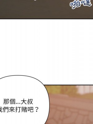 與暗戀重逢 18-19話_18_036