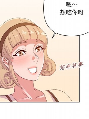 與暗戀重逢 18-19話_18_039
