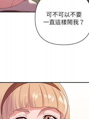 與暗戀重逢 18-19話_18_043